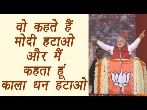 PM Modi addresses Parivartan Rally in Lucknow, Uttar Pradesh | वनइंडिया हिन्दी