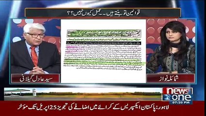 Mazaaq Raat - 9th March 2017