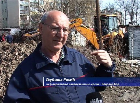Zamena dela kanalizacione mreže, 9. mart 2017. (RTV Bor)