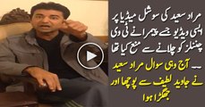 PEMRA Bared Electronic Media From Telecasting Murad Saeed Statement