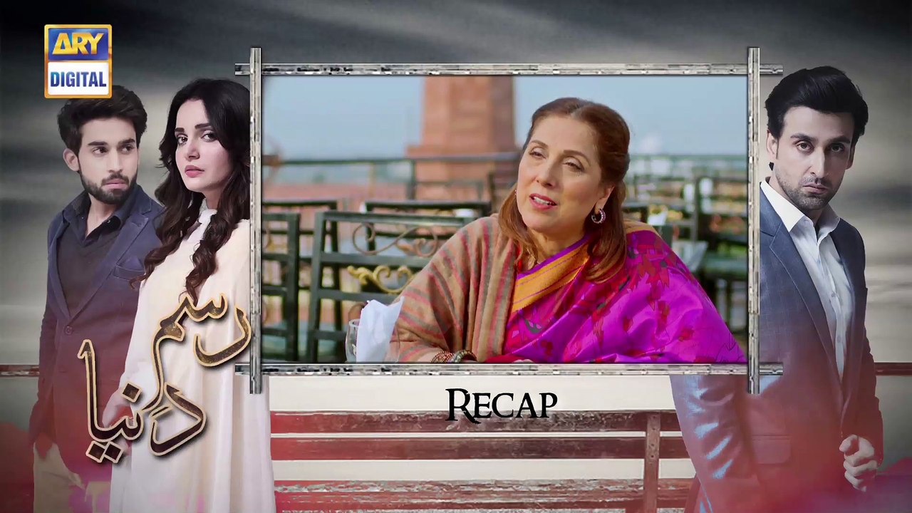 Rasm-e-Duniya  Ep 04