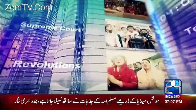 Mujahid Live – 9th March 2017