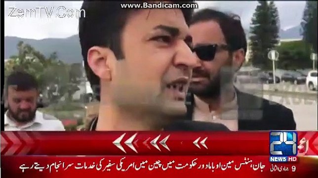 murad saeed fight with javed latif