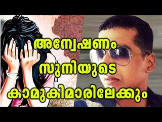 Actress Case : Police get Crucial Evidence About Pulsar Suni | Oneindia Malayalam