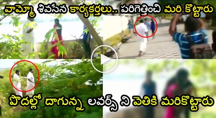 Shiv Sena attacks girls in Kochi Marine drive
