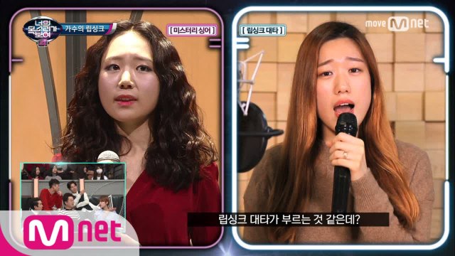 [립싱크] 하버드 연기과 실력자? 버클리 음대 음치?