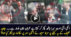 The Reason Why Murad Saeed Punched Javed Latif