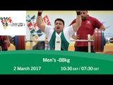 Men's -88 kg | FAZZA World Para Powerlifting World Cup