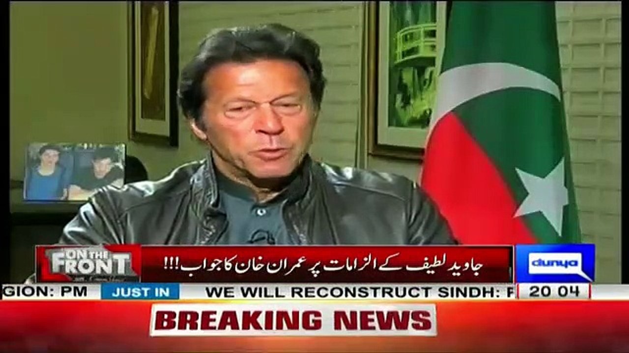 Imran Khan Response On Murad Saeed Fight - Video Dailymotion