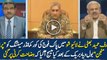 What Happened When Arif Hammed Bhatti Called Core Commander Meeting 'Purana Manjan'