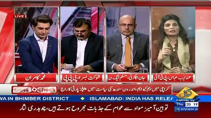 Cross Check With OT – 9th March 2017