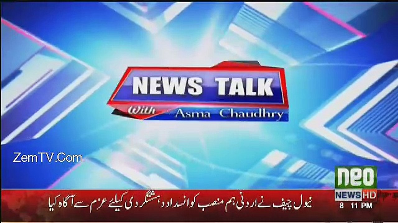 News Talk - 9th March 2017