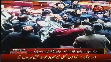 Tonight With Fareeha – 9th March 2017