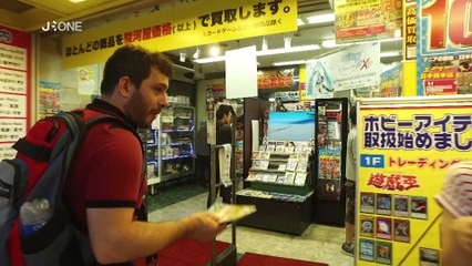 JAPON INVESTIGATION - DenDen Town