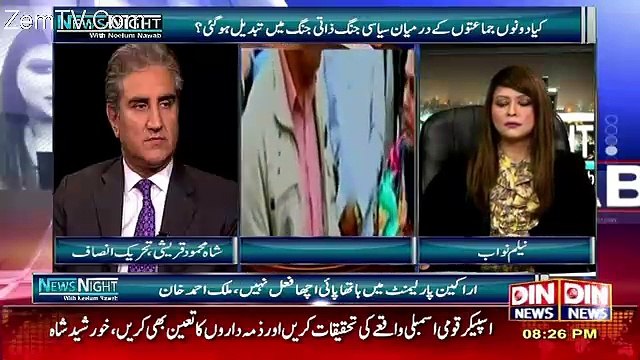 News Night with Neelum Nawab – 9th March 2017