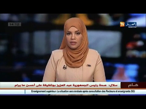 سلال من تونس صحة الرئيس على أحسن ما يرام