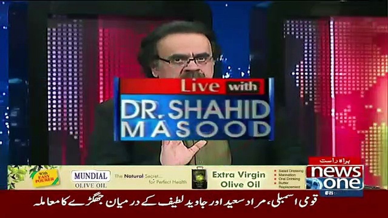 What Is The Verdict of Panama Case - Video Dailymotion