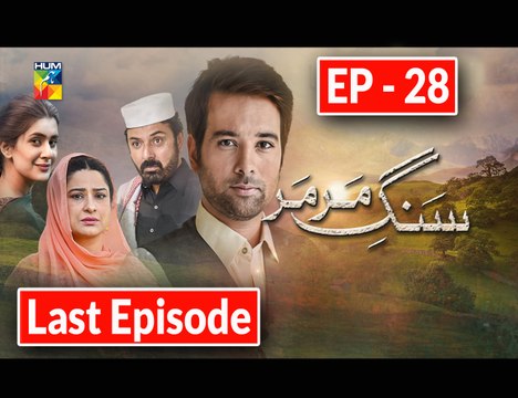 Sang e Mar Mar Last Episode 28 Full HD HUM TV Drama 9 March 2017