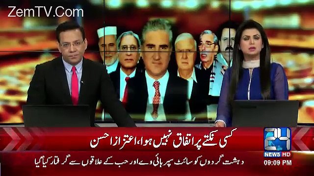 Channel24 9pm News Bulletin – 9th March 2017