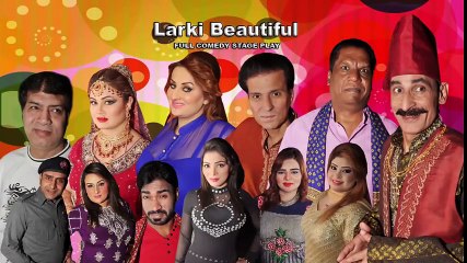LARKI BEAUTIFUL (TRAILER) - 2016 BRAND NEW PAKISTANI PUNJABI STAGE DRAMA