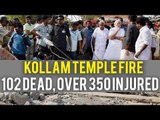 Kerala Puttingal temple Tragedy, Pankajakshi Amma opposed Fireworks