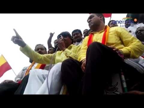 Karnataka Bandh: Vatal Nagaraj Speech