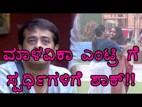 Big Boss Kannada 4: Malavika Avinash is Back to Big House!! - Oneindia Kannada