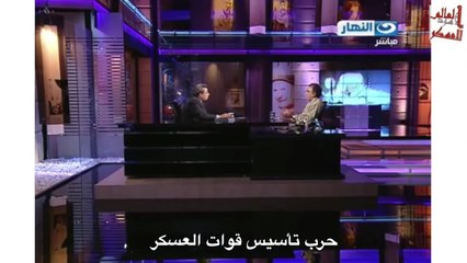 العسكر والحروب الأهلية في مصر-  شنوا ١٣ حربا على الشعب قتلوا وجرحوا وأسروا ٥ ملايين مصري