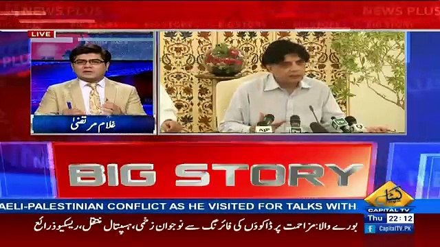 News Plus – 9th March 2017