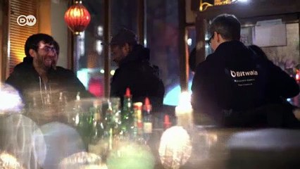 عملة المستقبل | صنع في ألمانيا