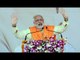 PM Modi addresses public rally in Orai, Uttar Pradesh | वनइंडिया हिन्दी