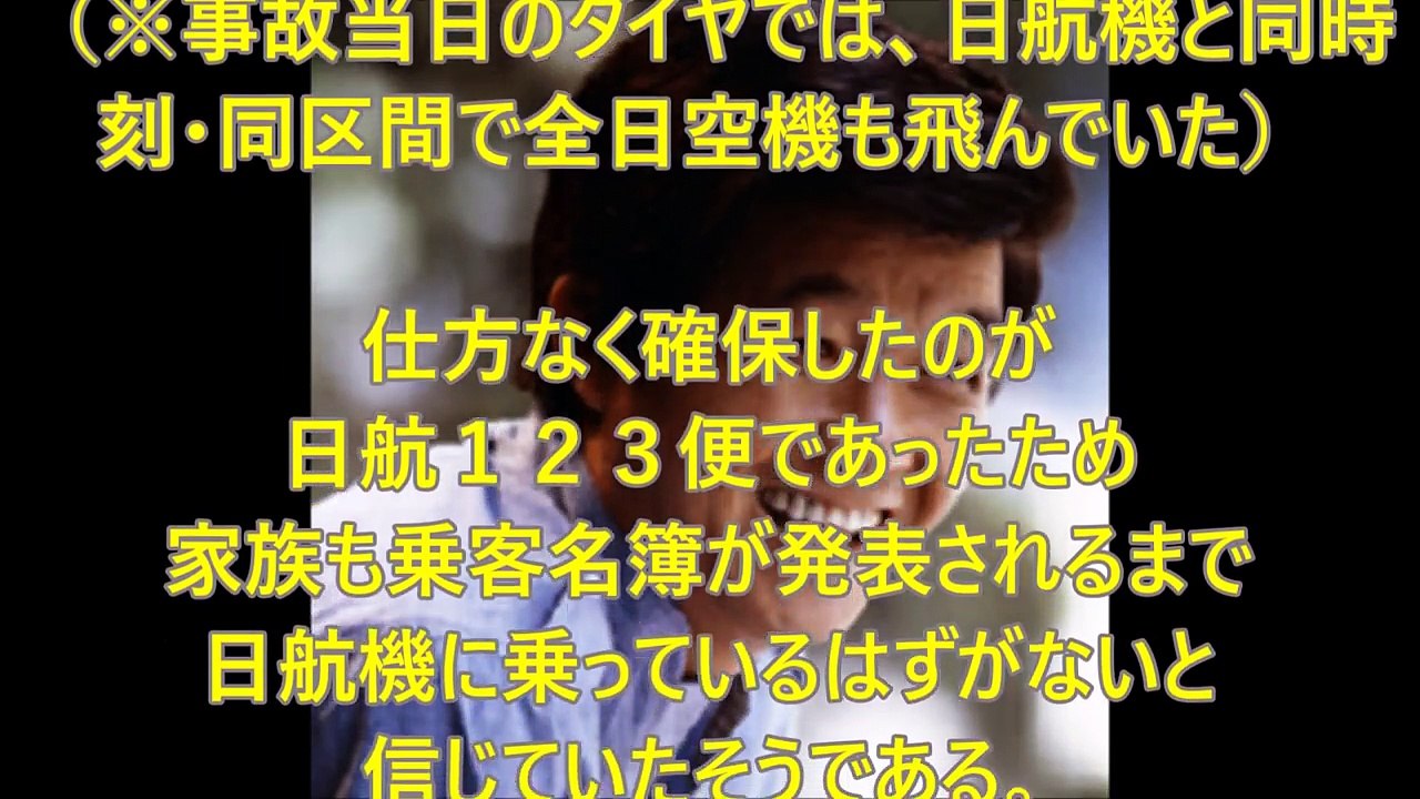 坂本九さん最後の歌声 『心の瞳』収録 完全ノーカット版（1985年：昭和60年8月12日：NHK505スタジオ）