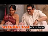 Mohallah Asi Sunny Deol Official Trailer (2017)