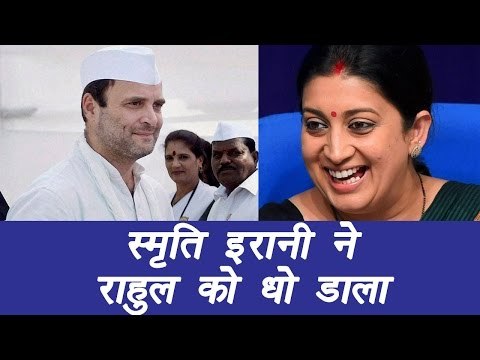 Smriti Irani trolls Rahul Gandhi in just 3 tweets | वनइंडिया हिन्दी