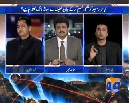 Murad Saeed aur Javed Latif Face Off - Murad Saeed Ap Maafi Maango - Watch Murad Saeed's Reply