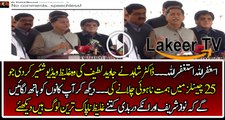 Javed Latif is Using Vulgar Language Against the Sisters of Murad Saeed