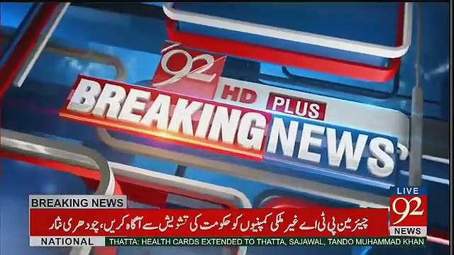 Nisar Threatens To Block All Social Media Websites With 'Blasphemous Content'