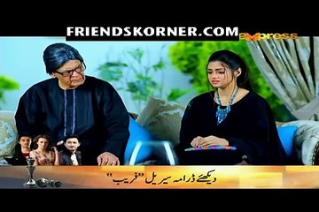 Meray Chotay Mian Episode 16