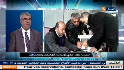 لخضر بن خلاف   عضوان بهيئة دربال في قوائم التشريعات .. هل سيوثر على مصداقية الانتخابات !!