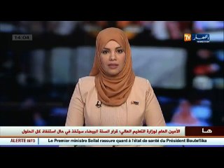 هذه حصيلة العمليات النوعية التي قام بها الجيش..