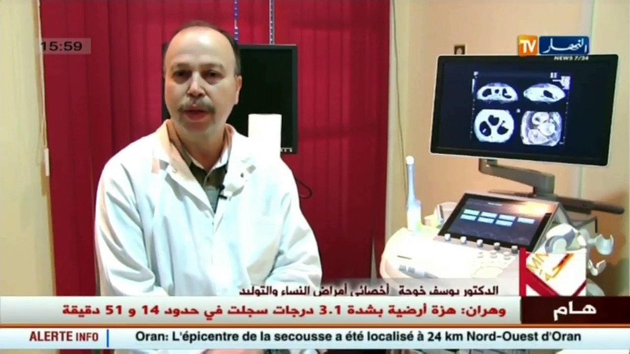 3 دقائق صحة    نقص الحدبد لدى المرأة الحامل  مع...