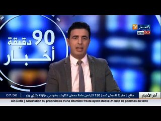 الأندية الجزائرية .. بين التنافس الافريقي وصراع اصحاب المؤخرة مع المتصدرين