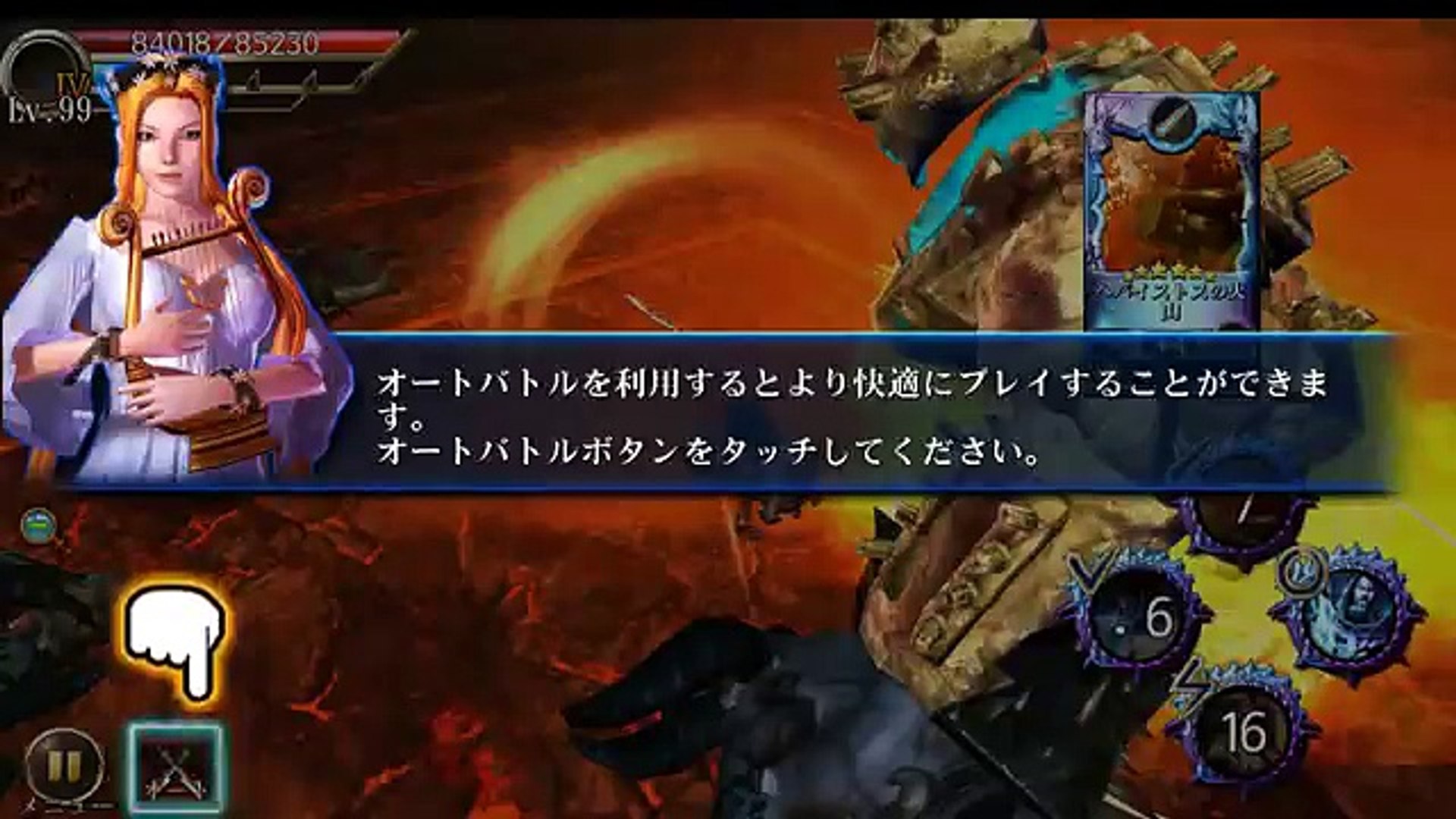 Titan : War of The Gods (JP) Gameplay IOS / Android