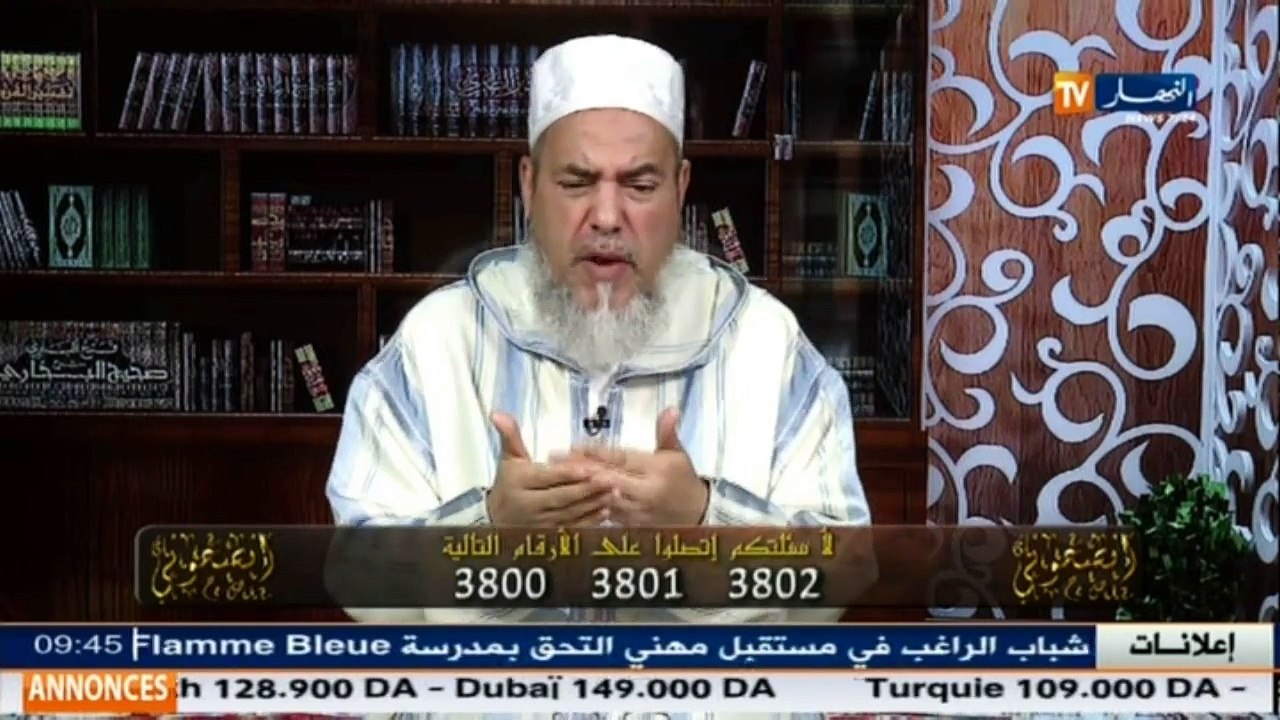 انصحوني  هل تجوز الصلاة دون قراءة صورة الفاتحة...