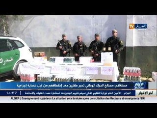 درك مستغانم يحرر طفلين اختطفا من قبل عصابة اجرامية ..