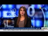 رفع رهان الانتاج في الموارد الفلاحية . من أهم الأخبار المحلية ليوم 9 مارس 2017