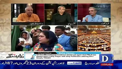 Zara Hut Kay - 9th March 2017