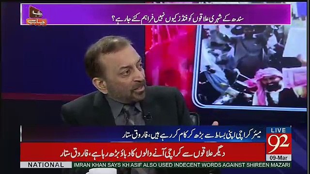 Jawab Chahye - 9th March 2017