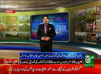 Regional News Bulletin 05pm 09 March 2017 - Such TV