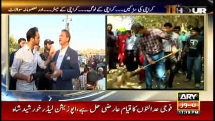 11th Hour 9th March 2017